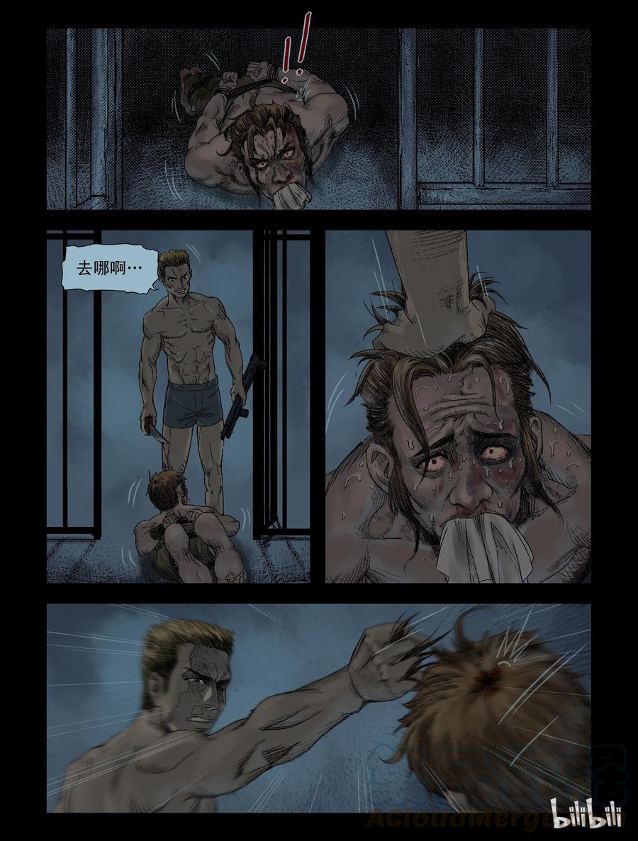 109 逆袭-25