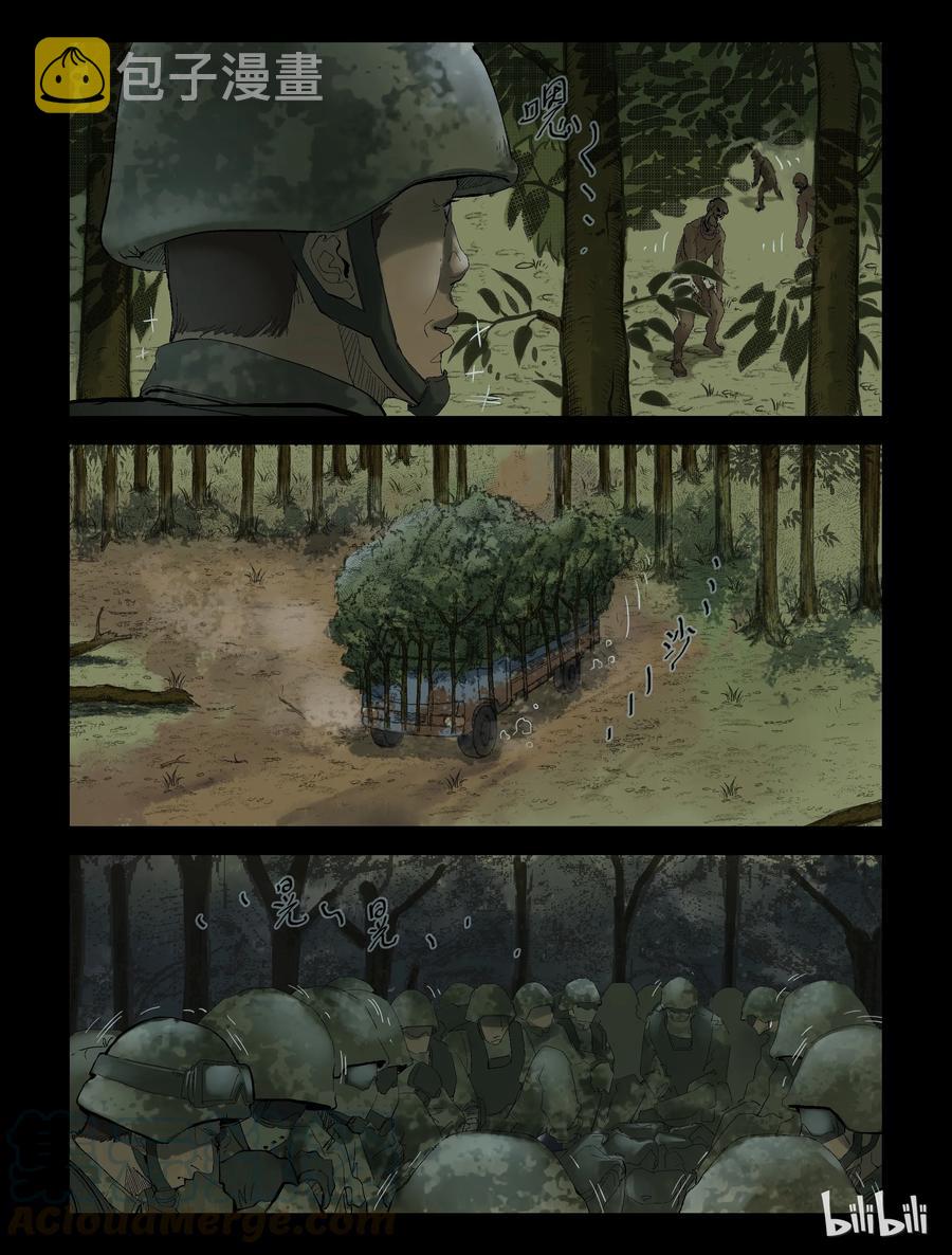 206 目标 基里雅-20