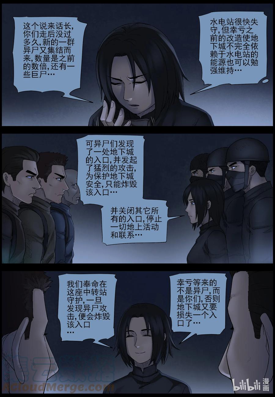 568 地下城-24