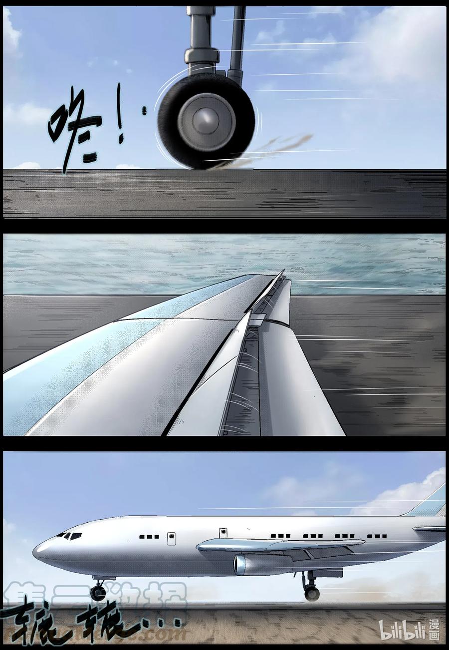 495 梦回-210