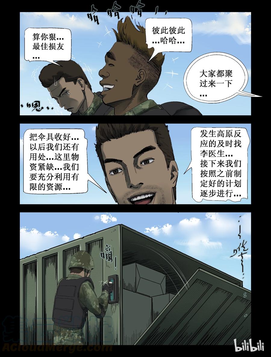 252 天西之旅-24