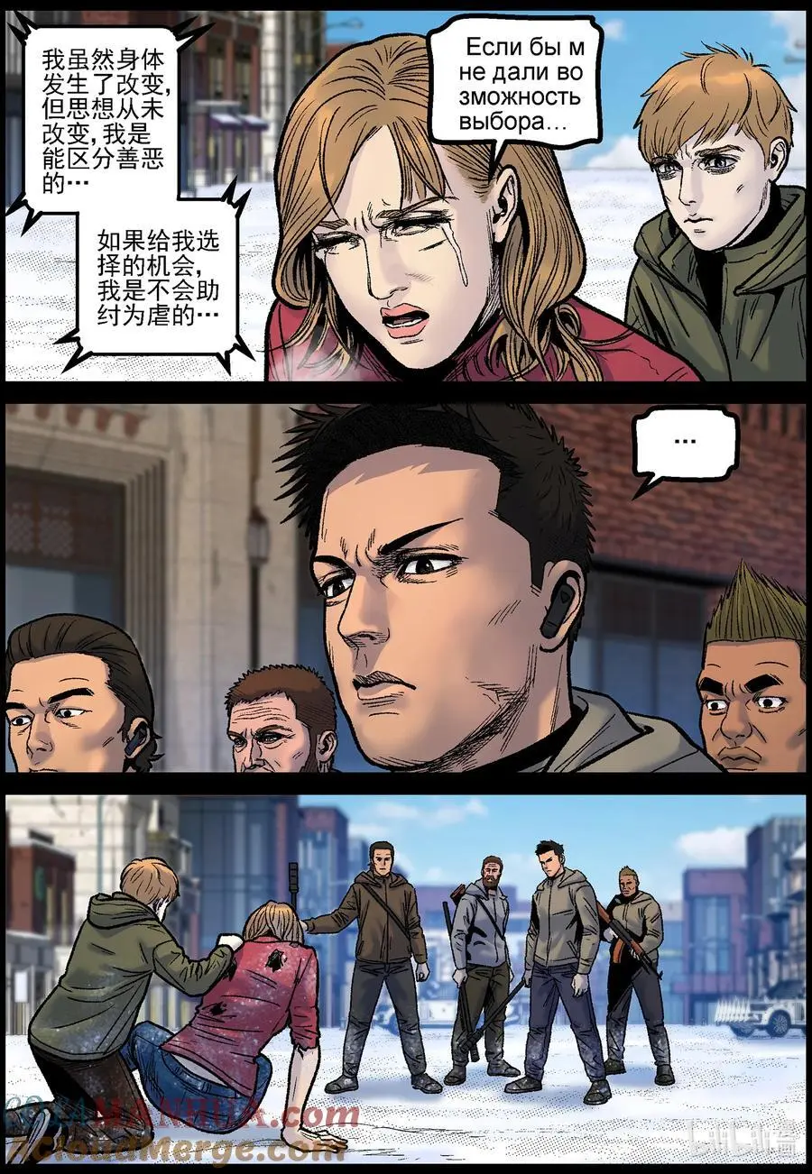 764 雪原重聚13