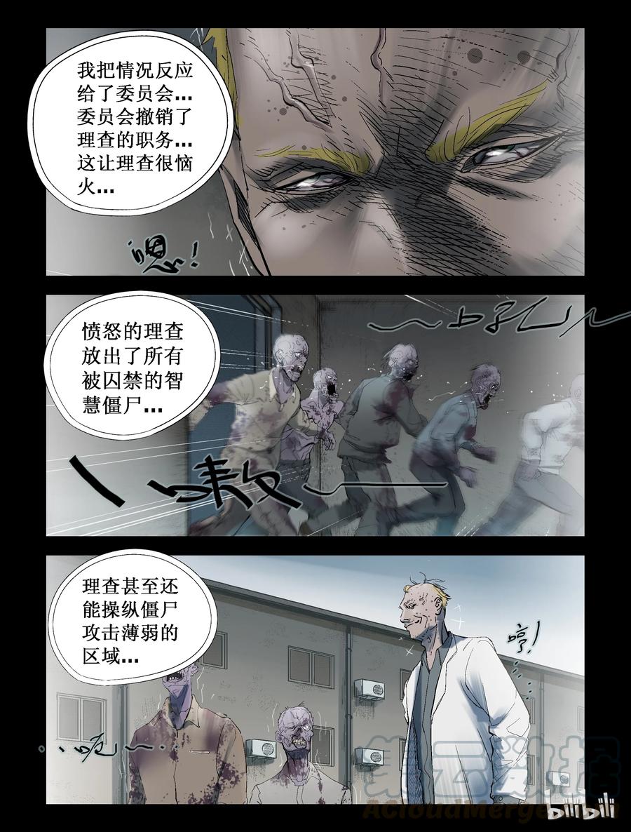 231 马温教授-14
