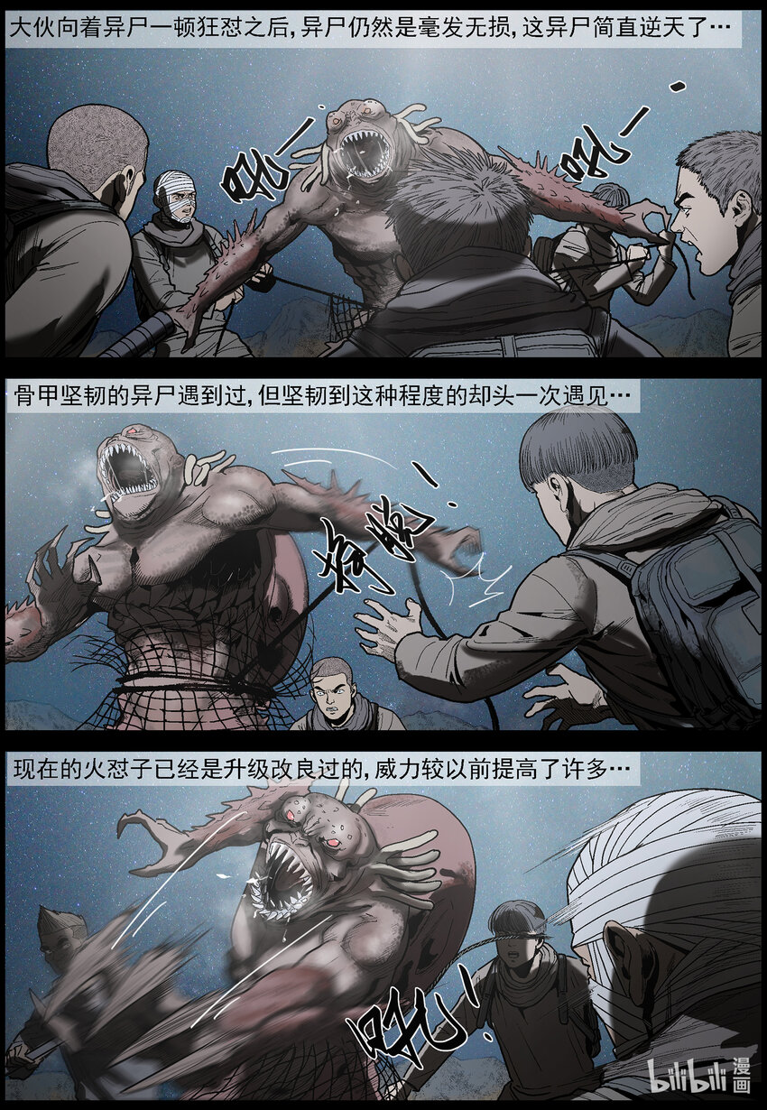 627 访客-26