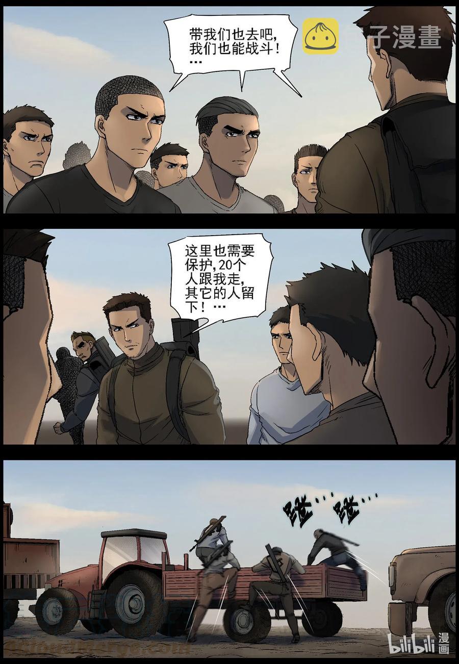 523 都是土豆-51