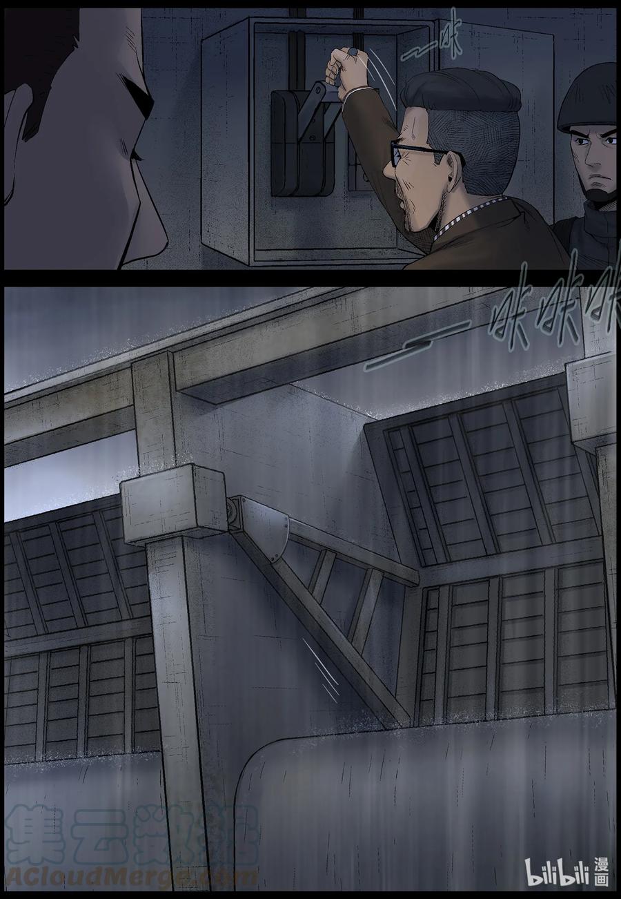 449 触手异尸-44