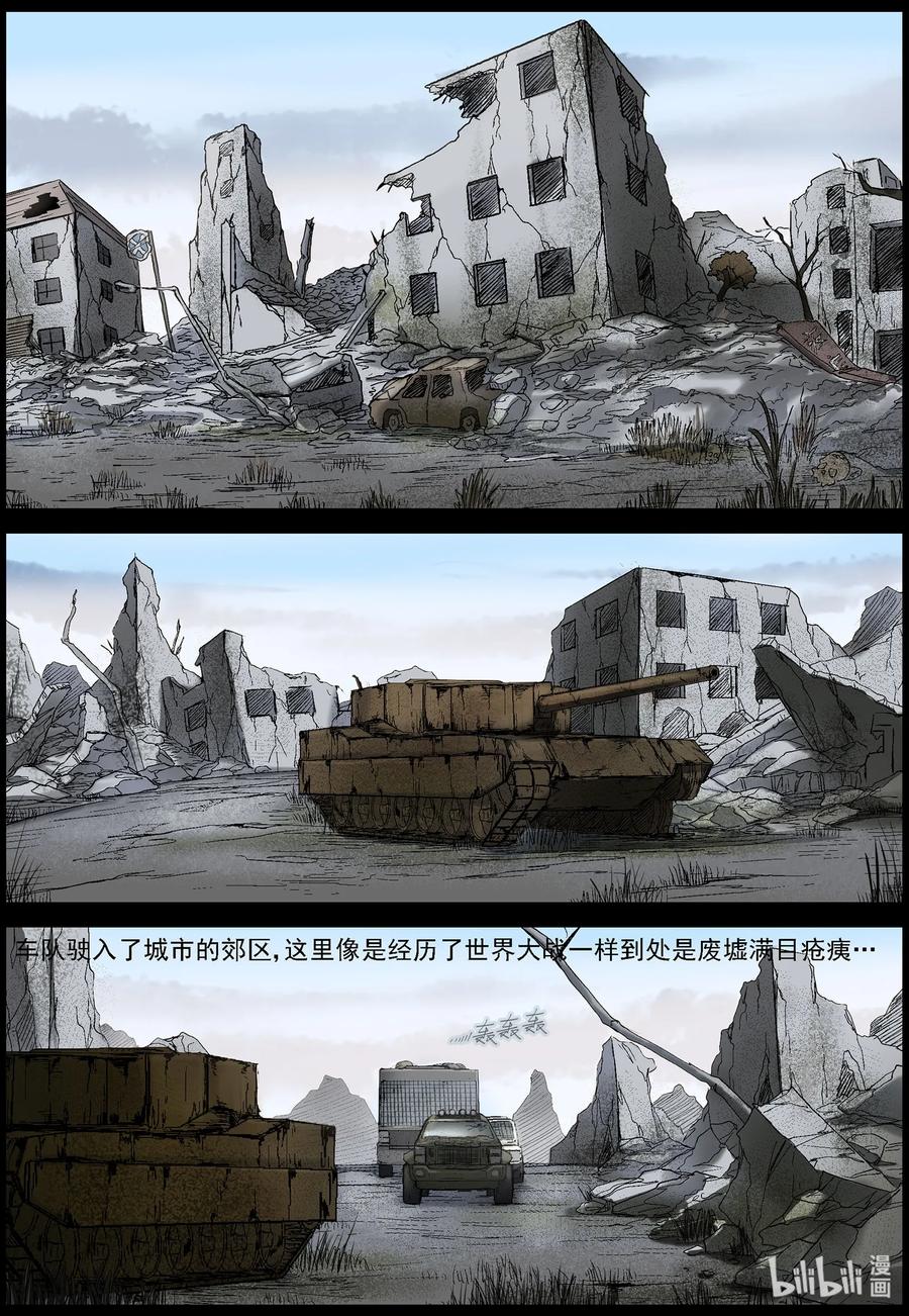 432 怪异的小孩-25