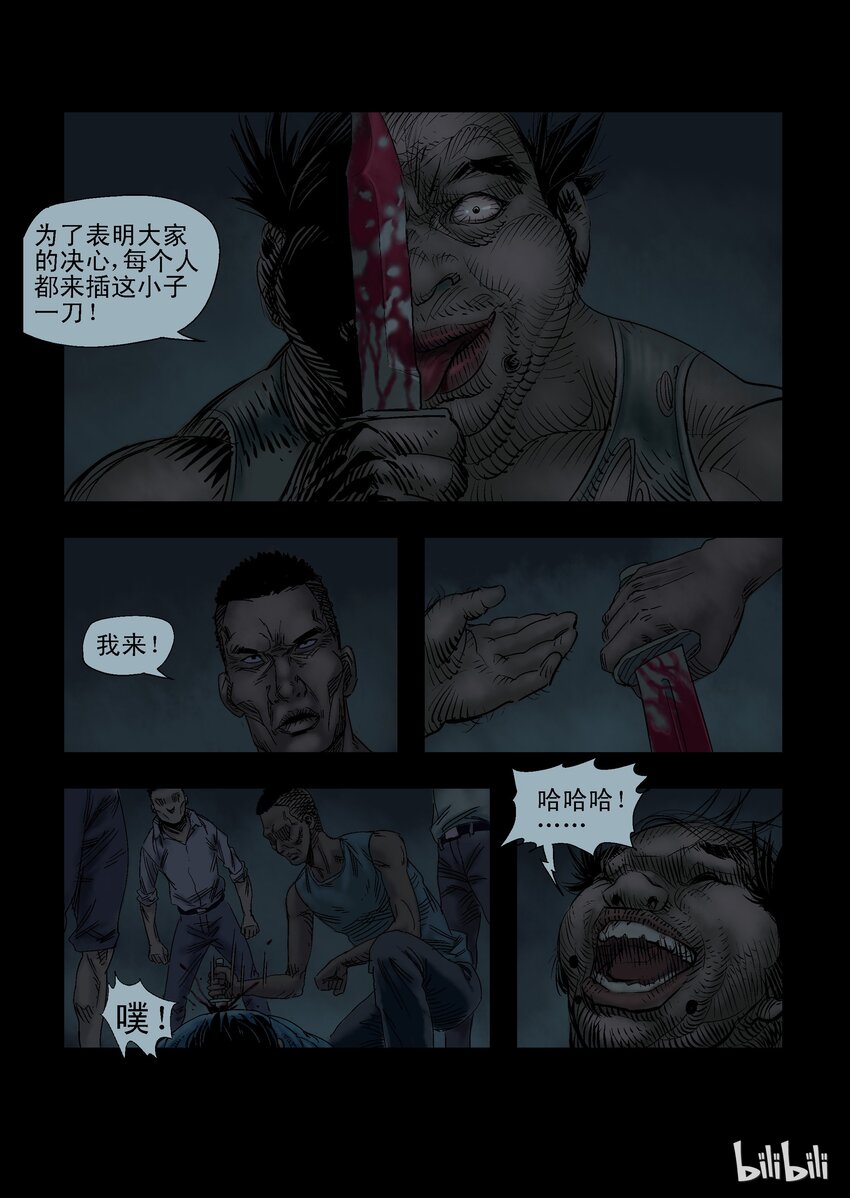 25 生路-100