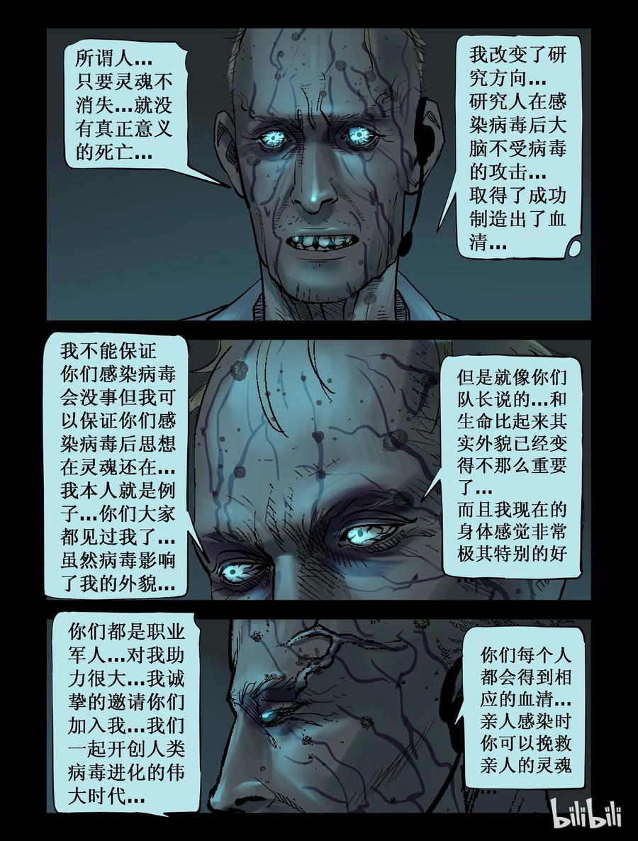 232 马温教授-25