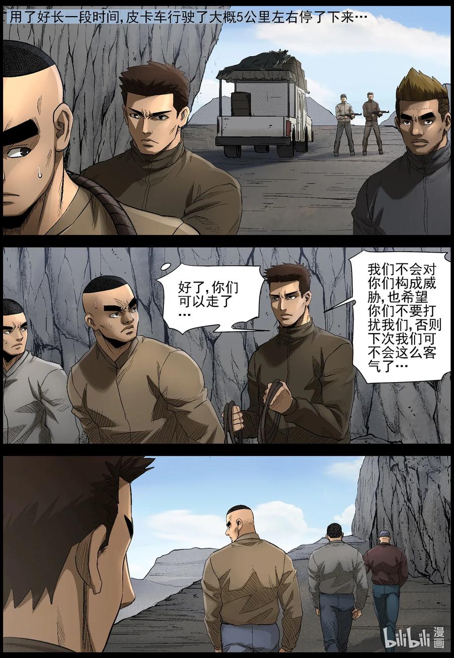 478 在路上-711