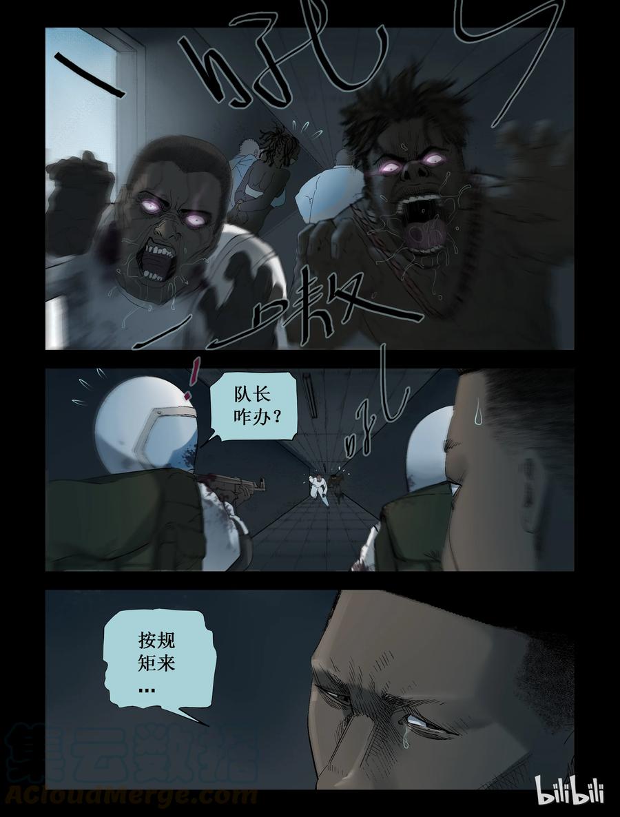 242 火力全开-28