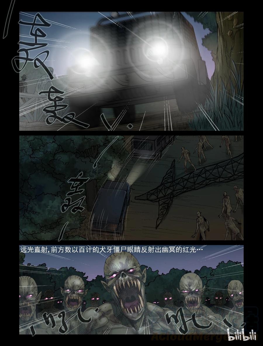 331 伏击-38