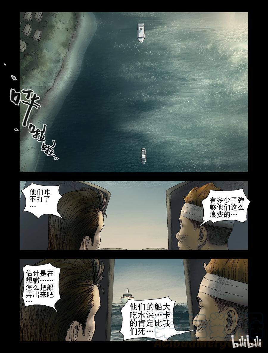 150 水岸黎明-16