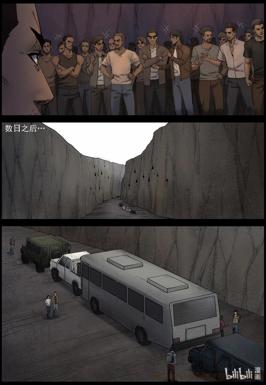 423 讲述-510