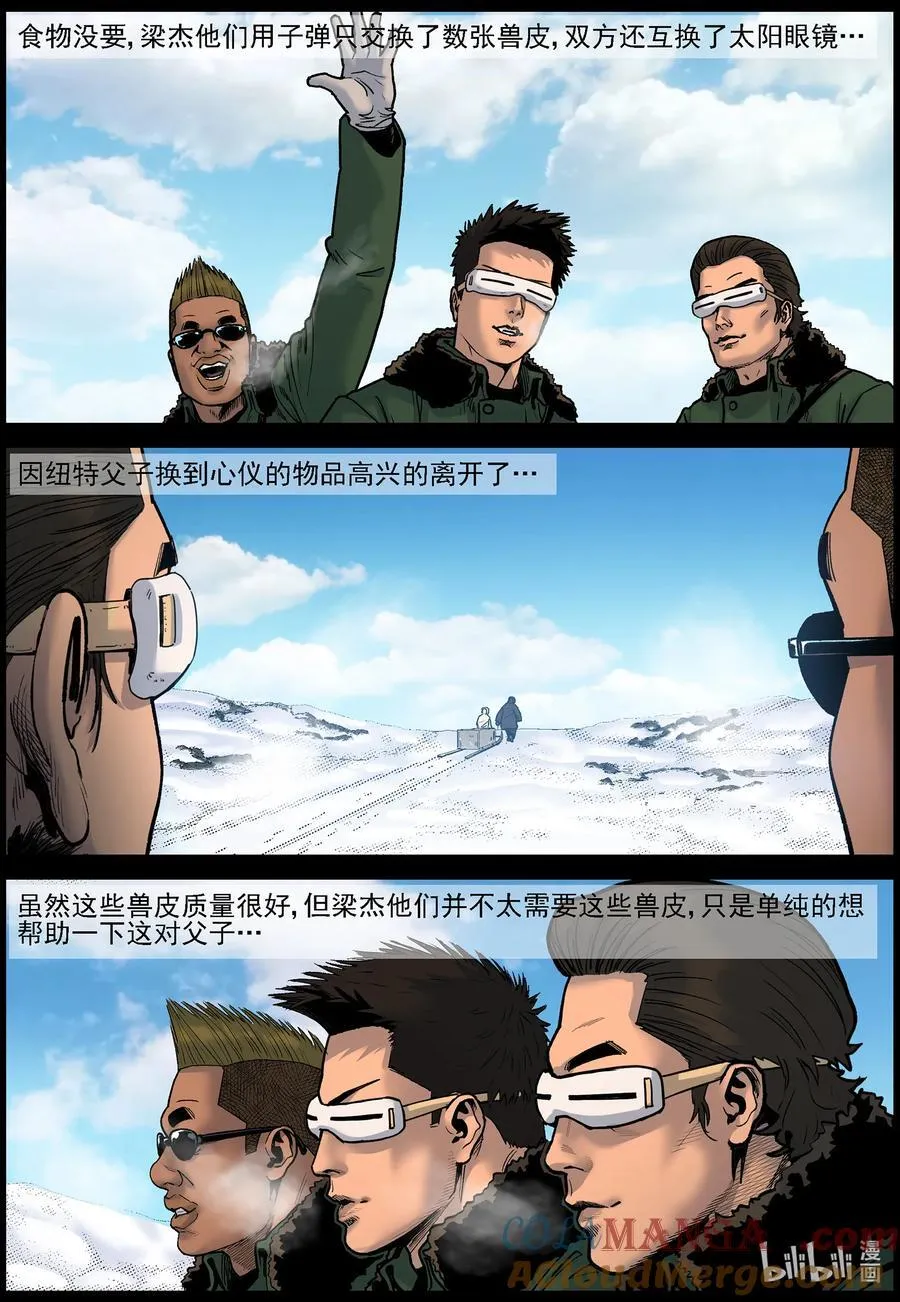 784 废弃的矿洞11