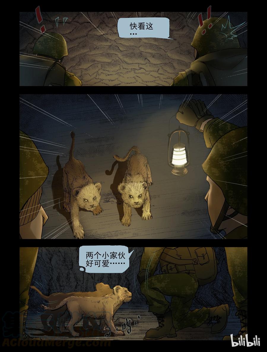 198 喘息之机-14