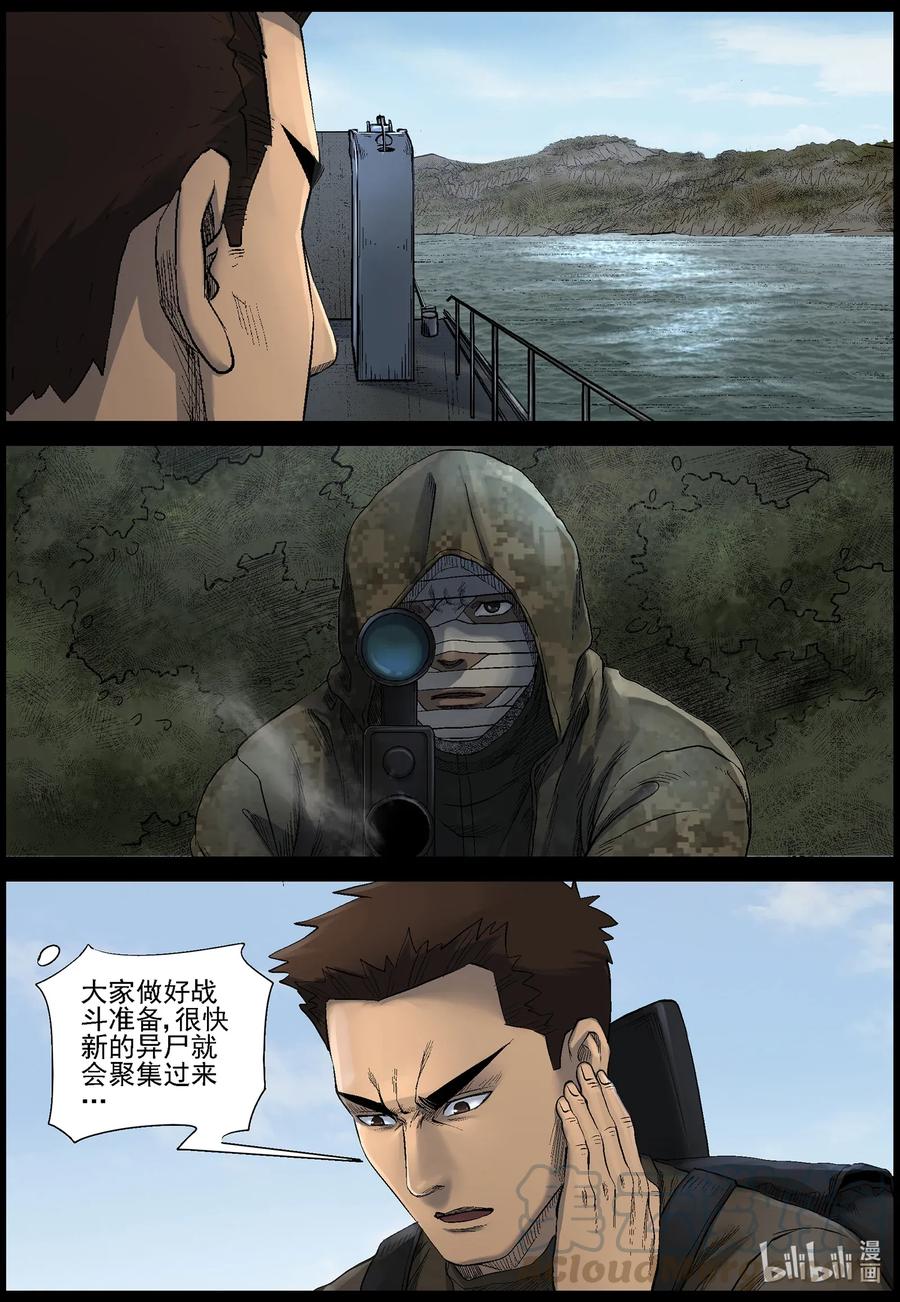 474 在路上-31