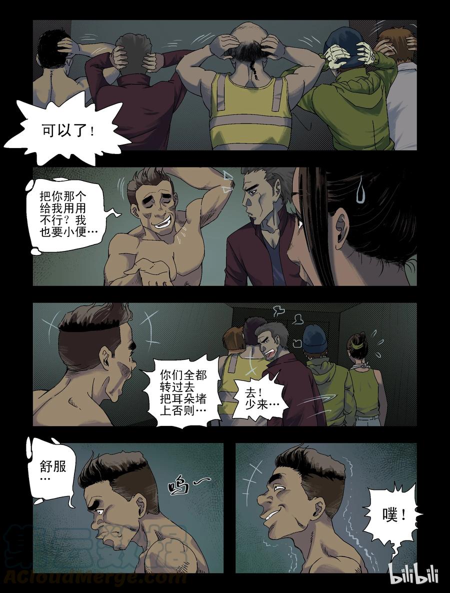 93 归途-50