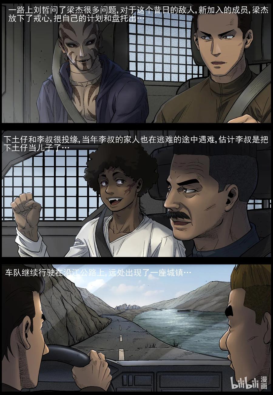 472 在路上-15