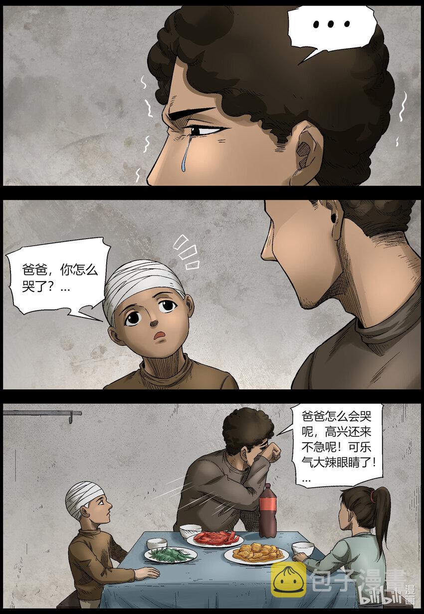 560 无人区-32