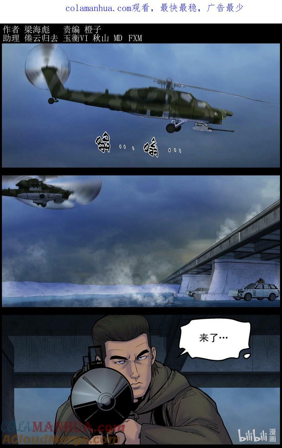 725 火力强大的敌人0