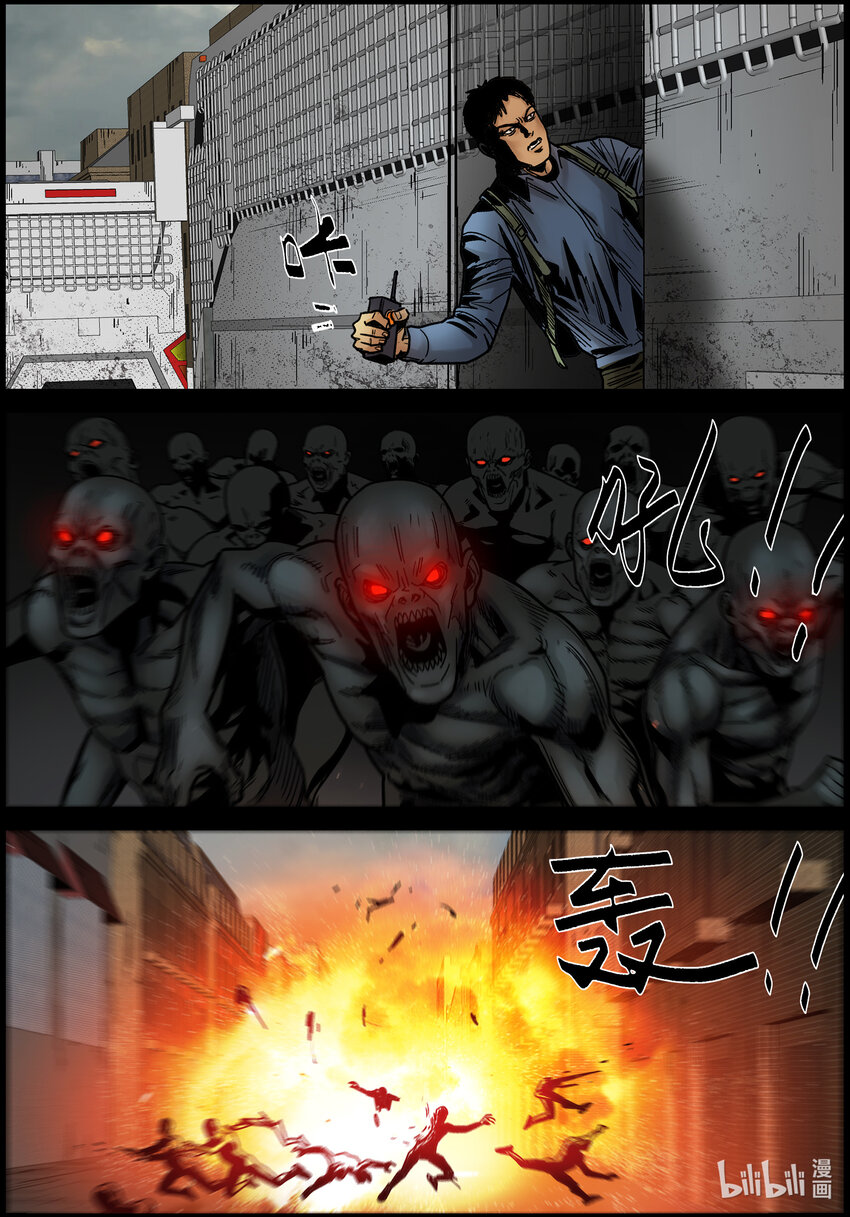 694 穿越哈德漫4
