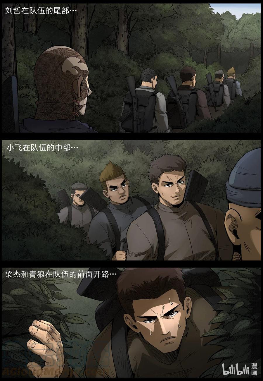 482 在路上-112