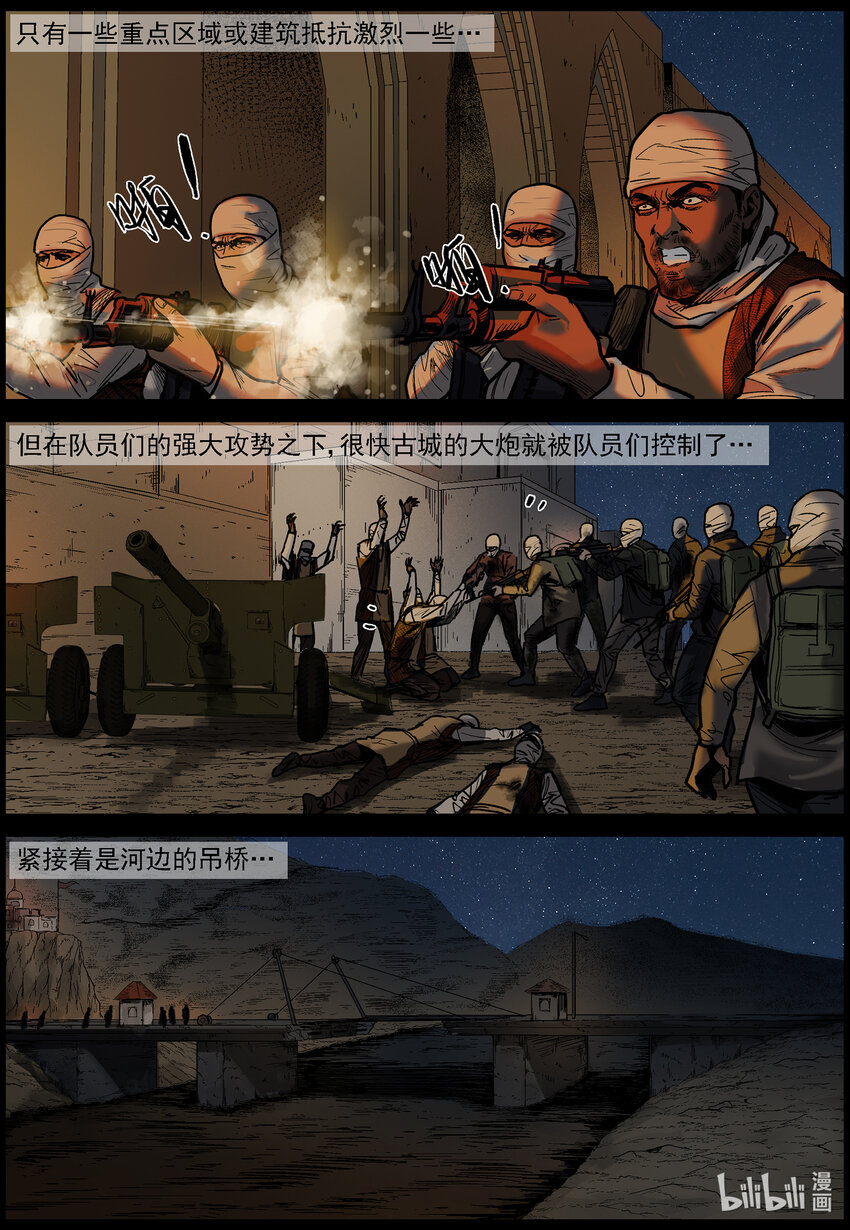 655 闪电战9