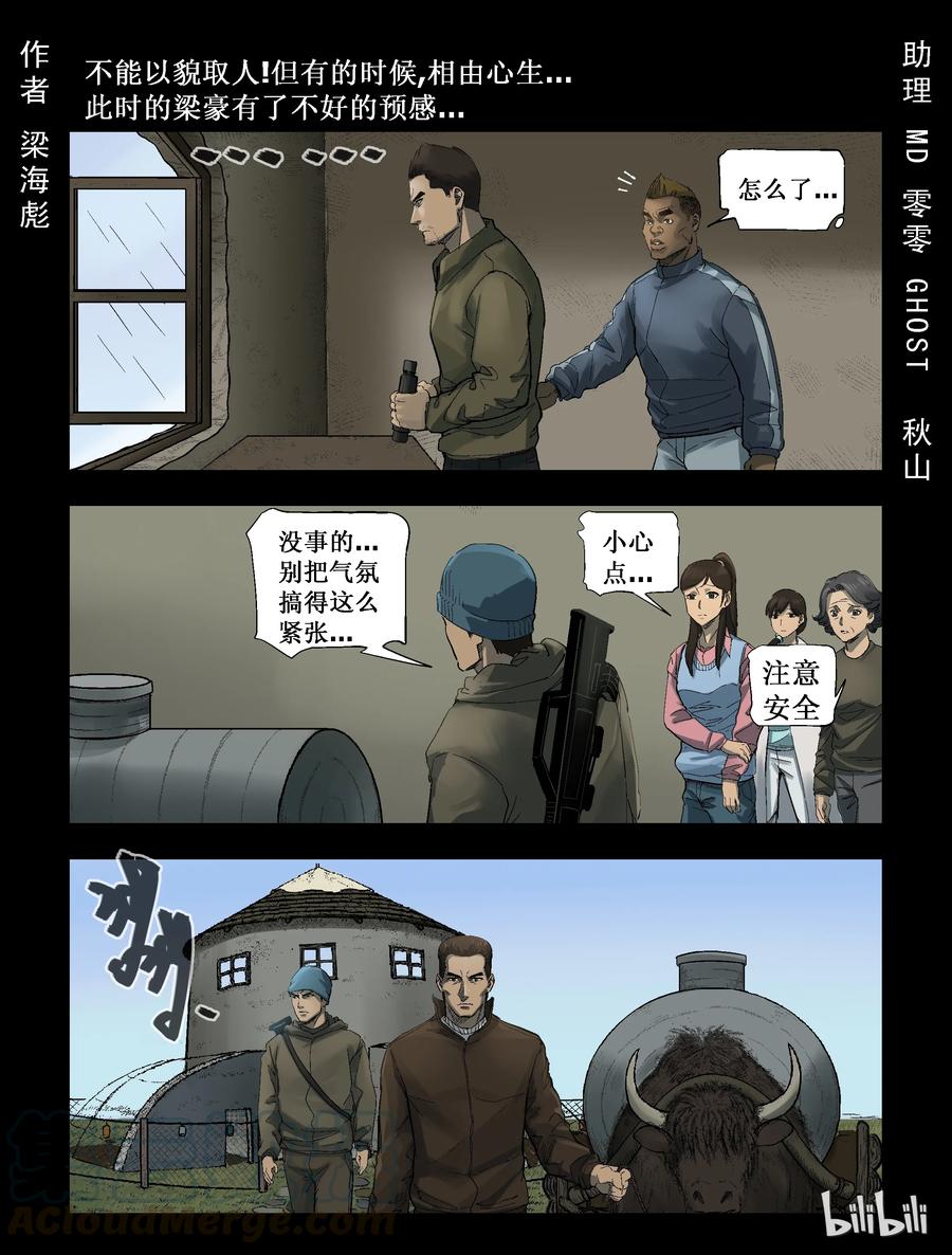 267 0357农场-40