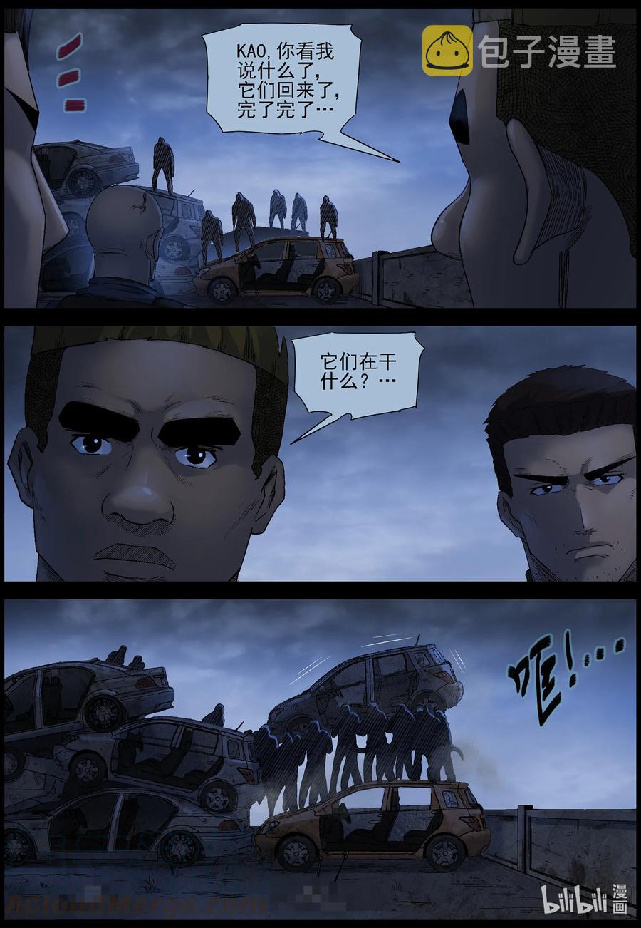 549 老巢-65