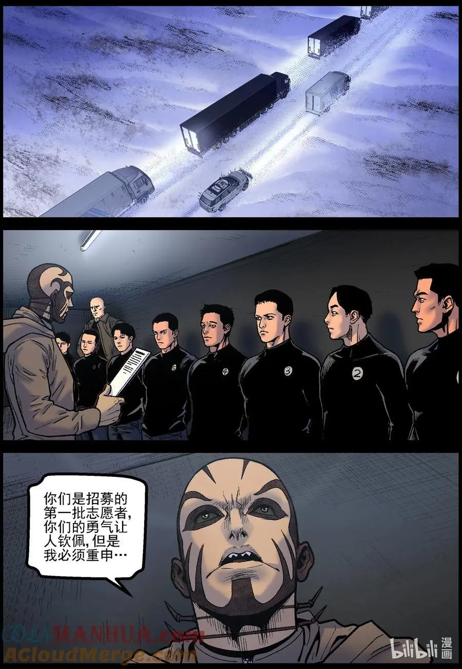769 实验进行时12