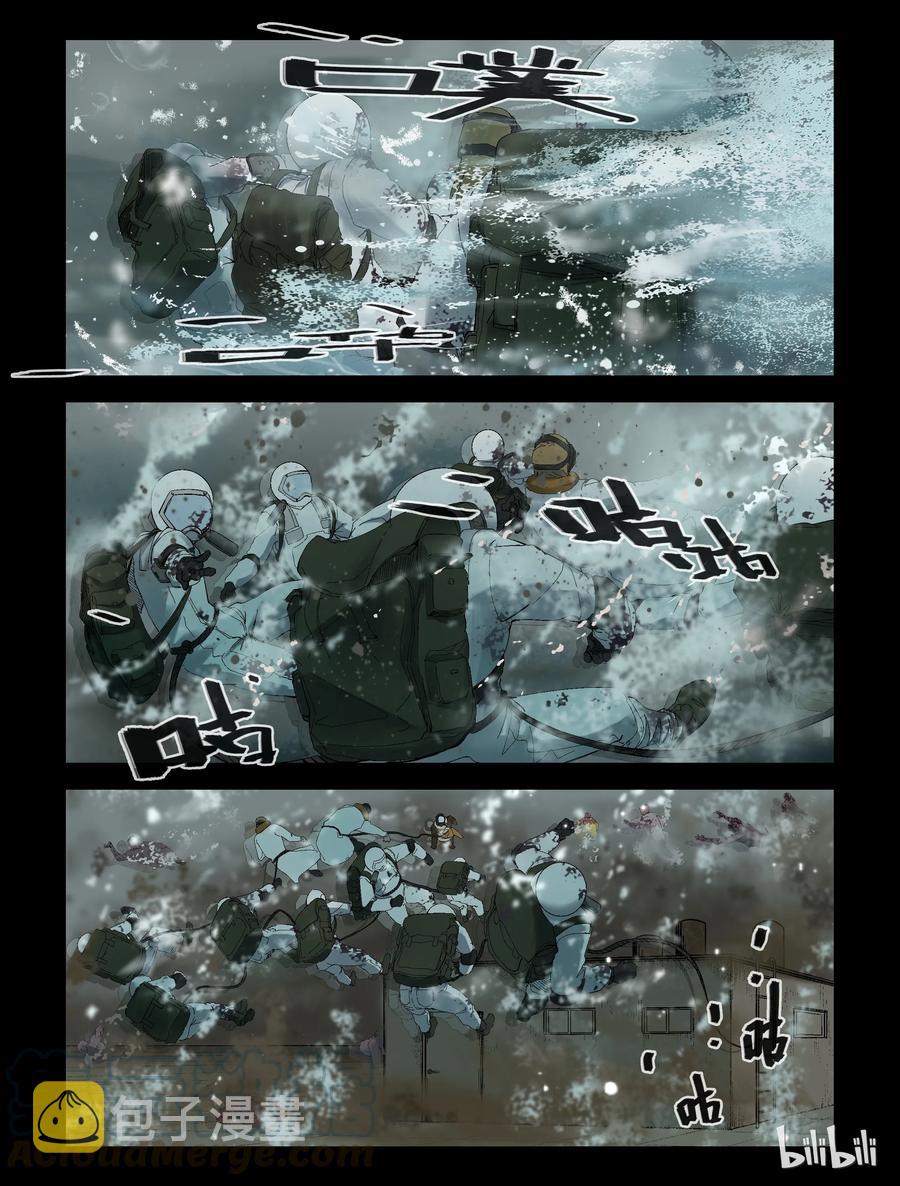 246 水淹七军-21