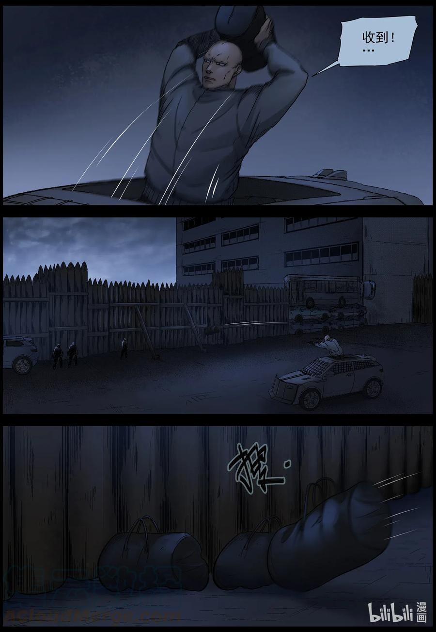 544 老巢-18