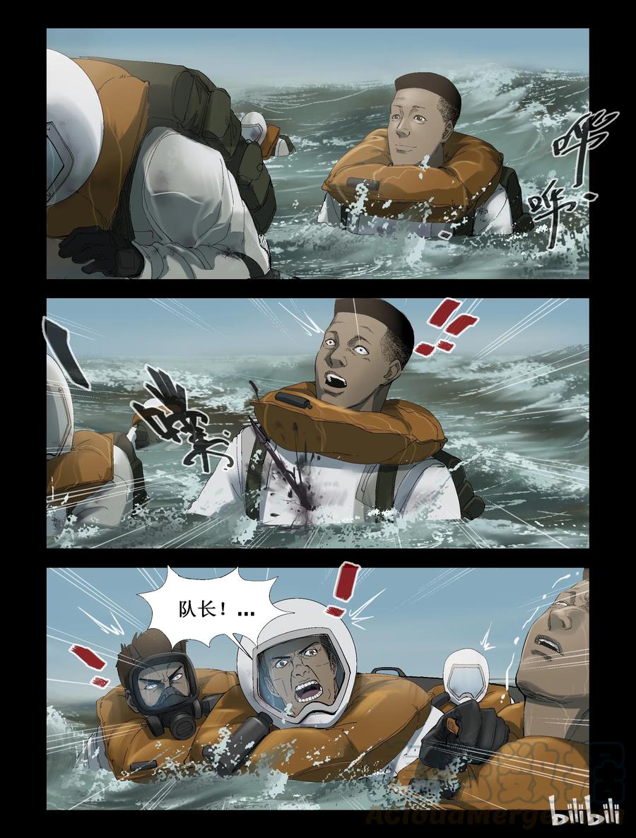 246 水淹七军-27