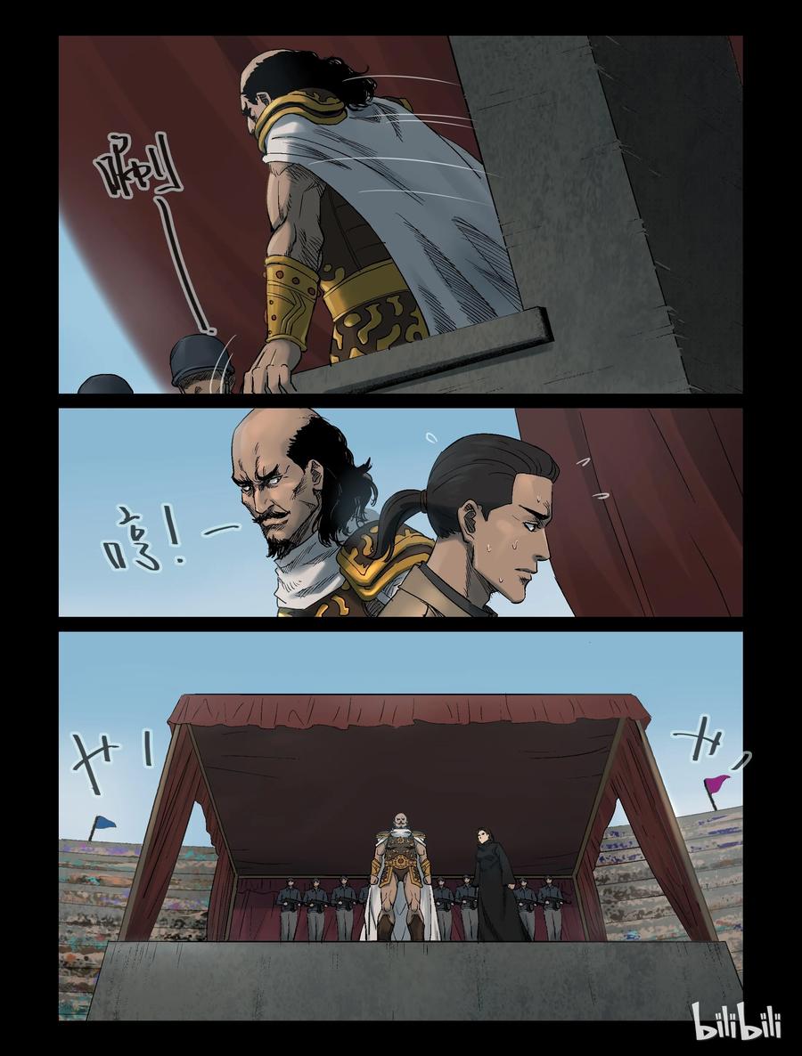318 角斗场-93