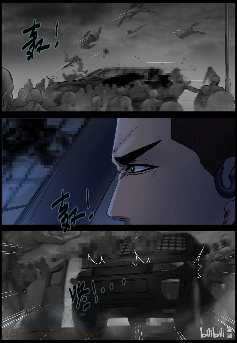 545 老巢-210