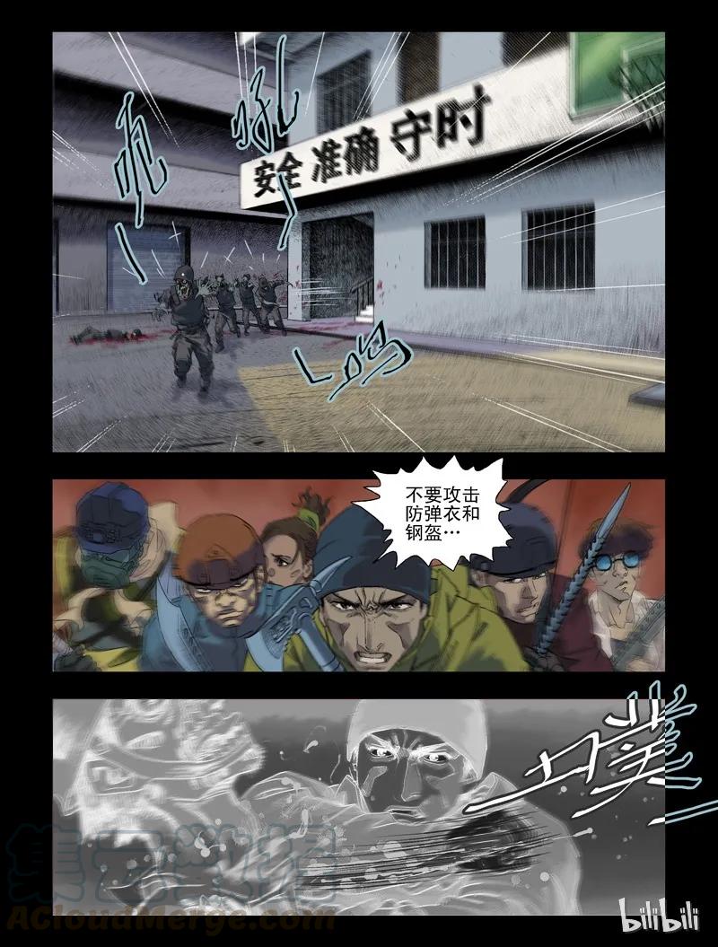 88 致青春，那些年-36