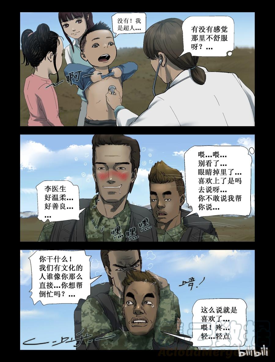 252 天西之旅-22