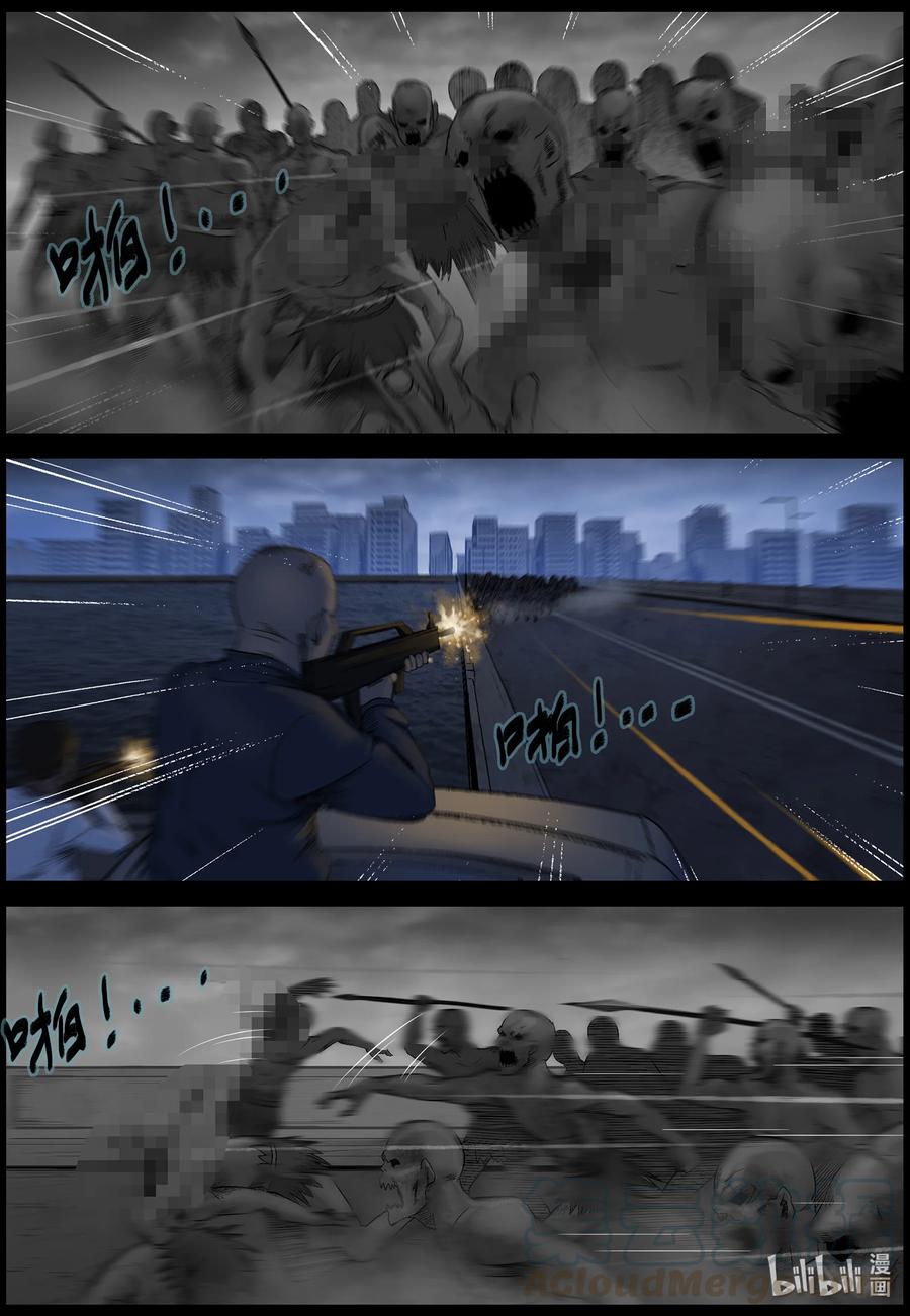 547 老巢-410