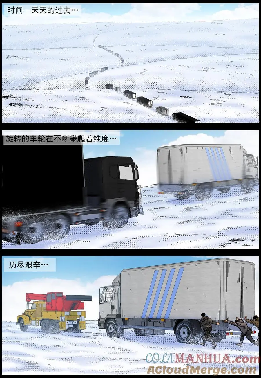 771 实验进行时310