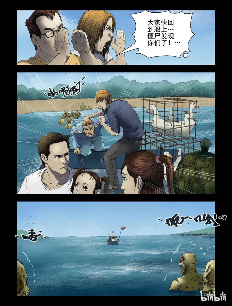 155 红树林-17