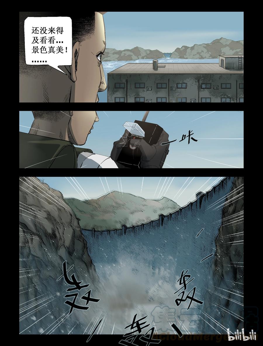 245 水淹七军-11