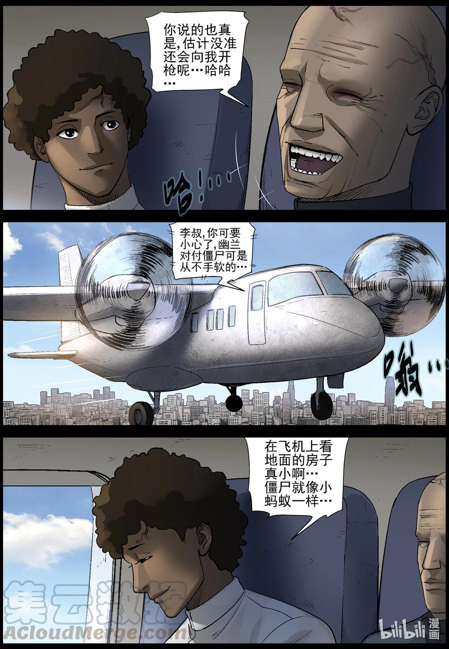 558 无人区-16