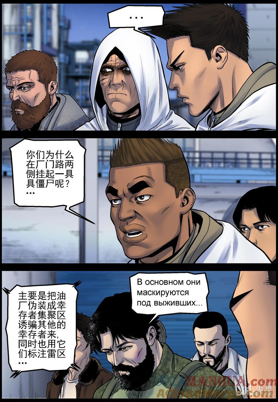 746 孵化厂32