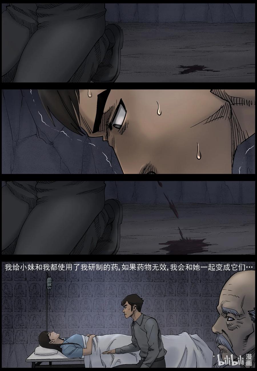 422 讲述-49