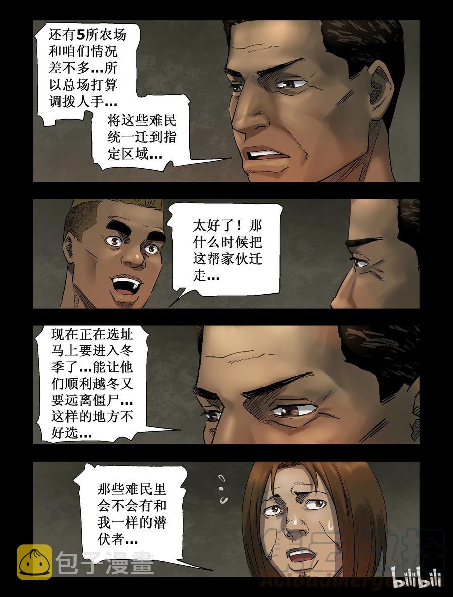 268 0357农场-54
