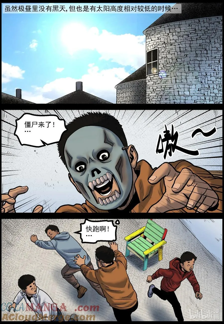 792 家属撤离2