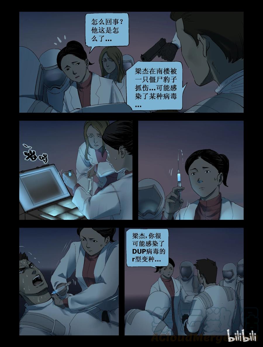 248 水淹七军-42