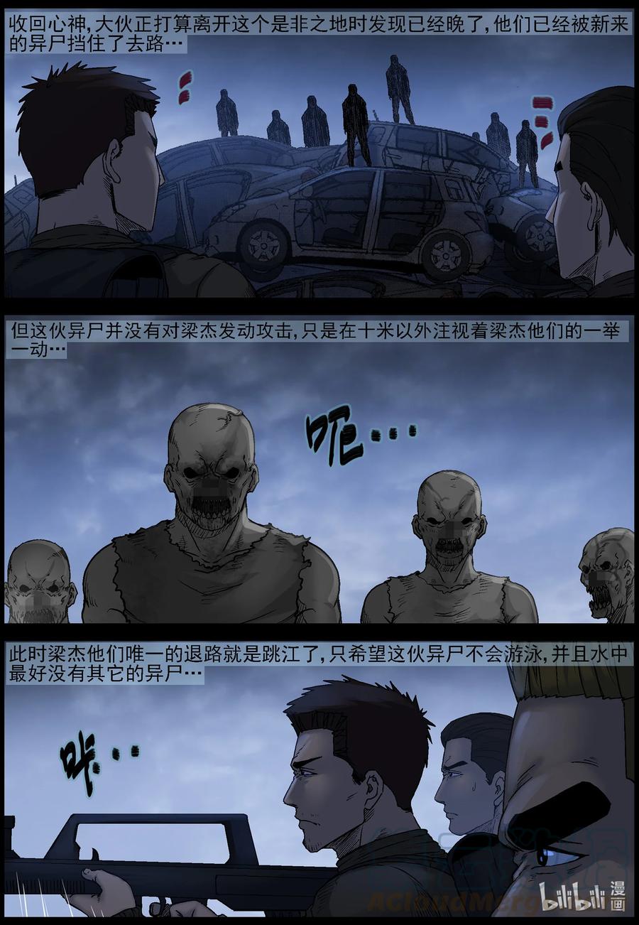 548 老巢-510