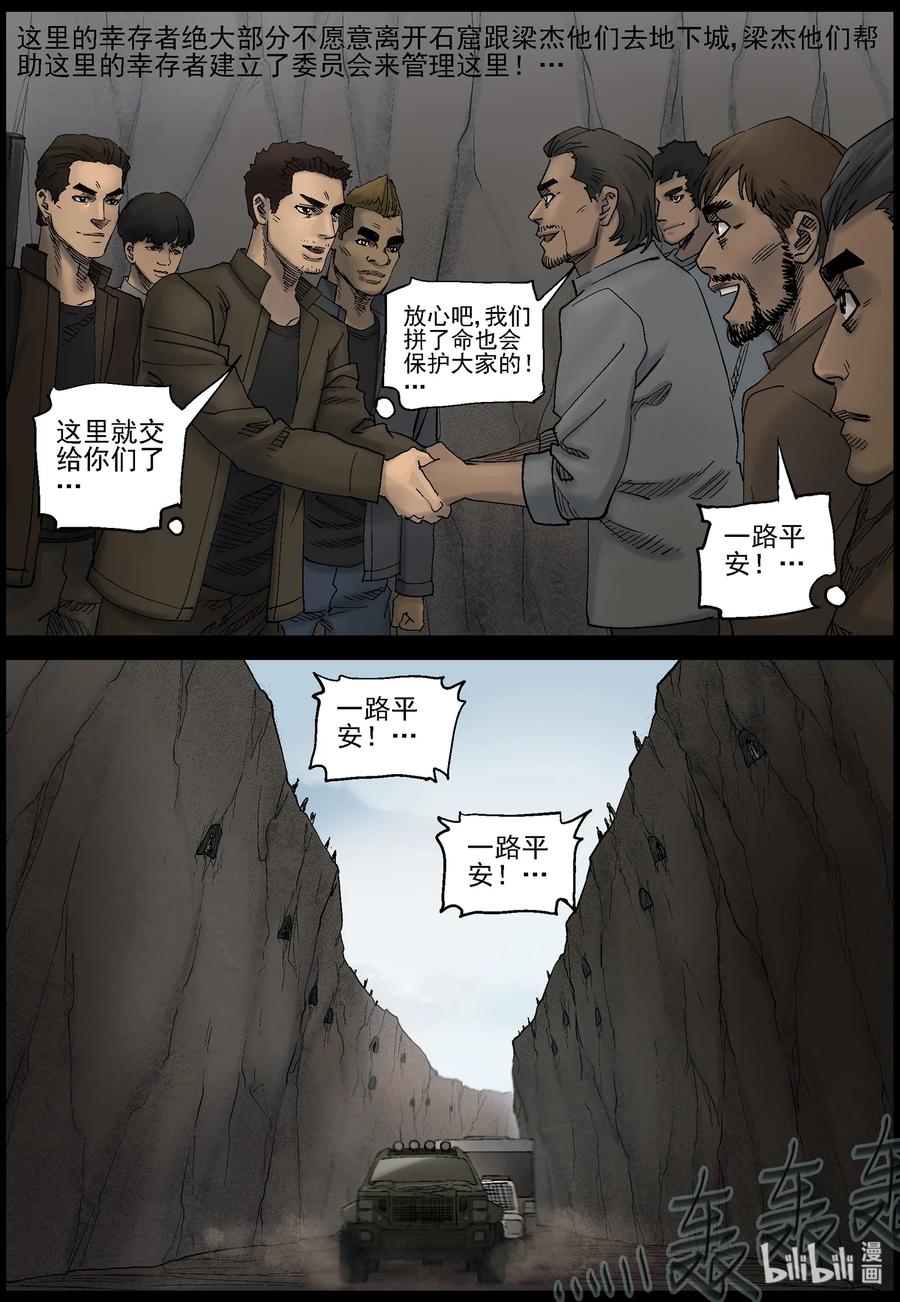 423 讲述-511